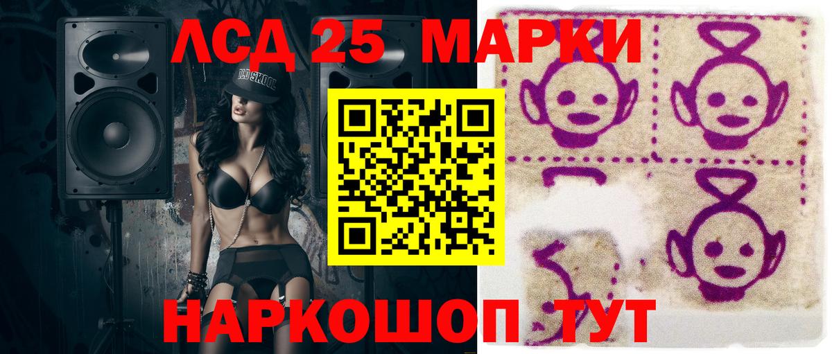 Марки 25I-NBOMe 1500мкг Ханты-Мансийск