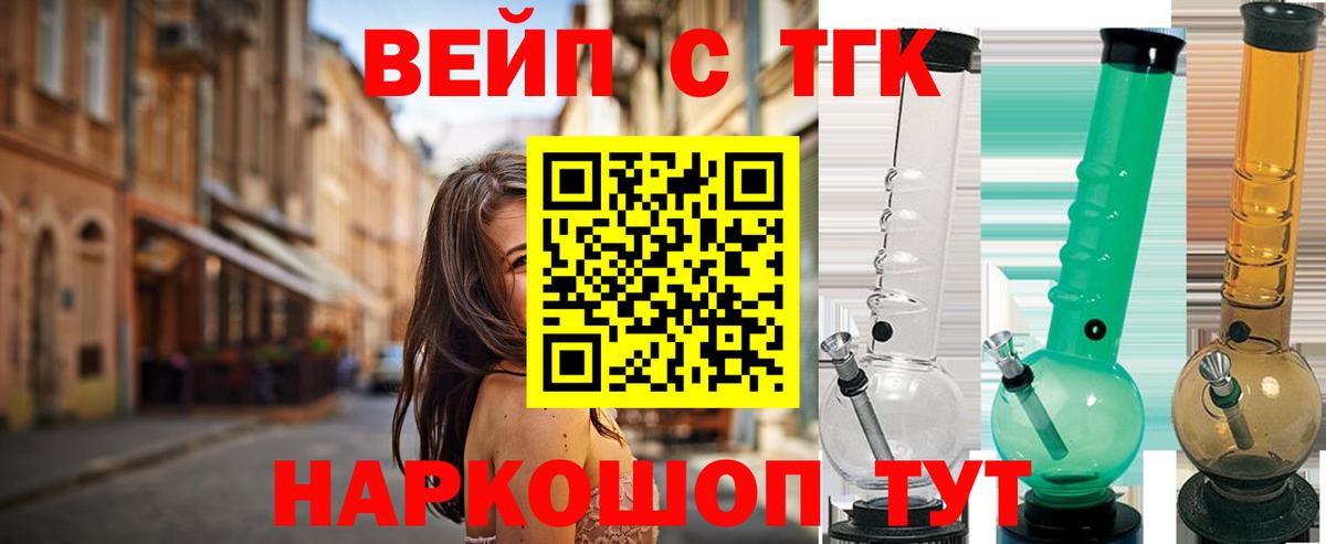 Дистиллят ТГК THC oil Ханты-Мансийск