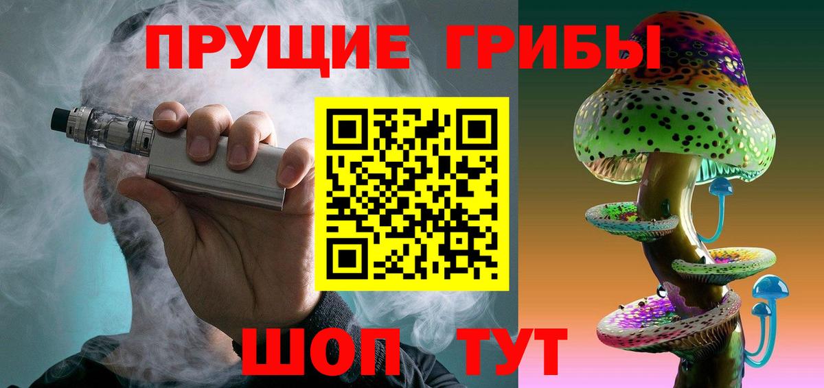 Ханты-Мансийск  Галлюциногенные грибы Cubensis  Вход с VPN 