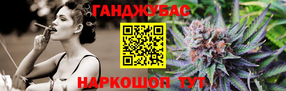 Каннабис LSD WEED Ханты-Мансийск